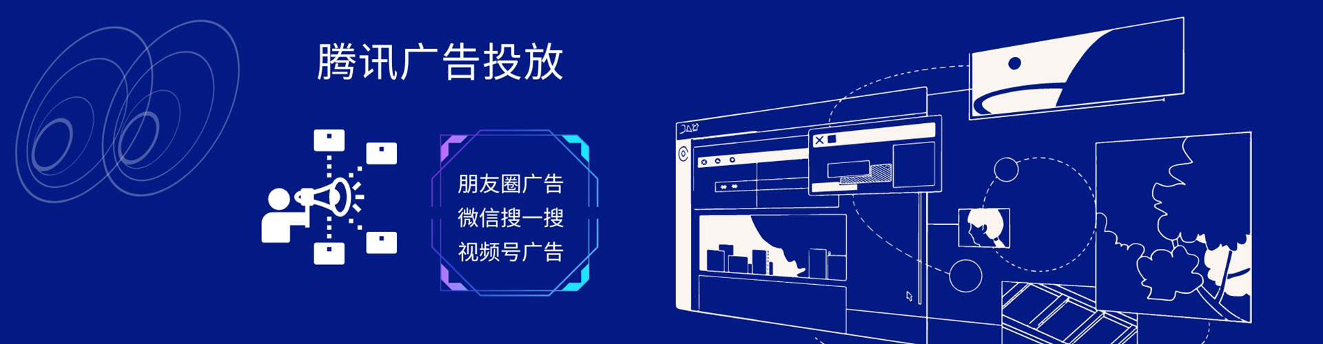 七股网络推广竞价