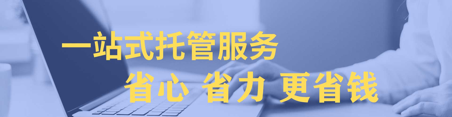 七股sem主管
