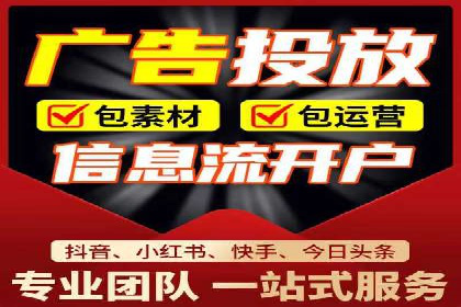 某某sem广告公司专案：如何通过SEM优化提高网站流量