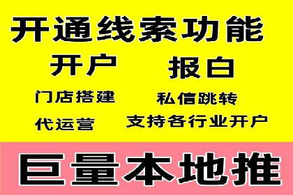 探索sem代运营公司的服务流程与效果