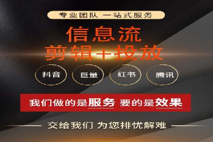 信息流广告优化策略全解析