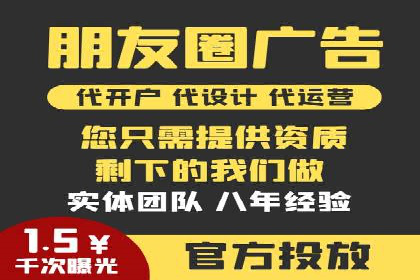 某品牌SEM广告投放的优化过程与效果