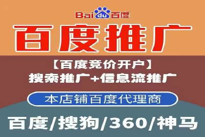 成功案例：托管SEM竞价助力汽车销售增长