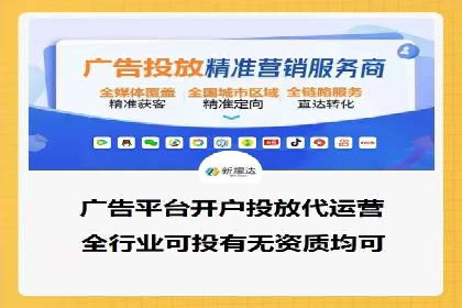 百度竞价开户全流程解析：成功案例分享